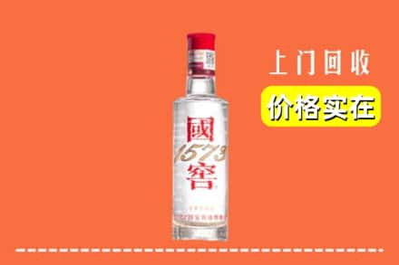 锦州回收国窖酒