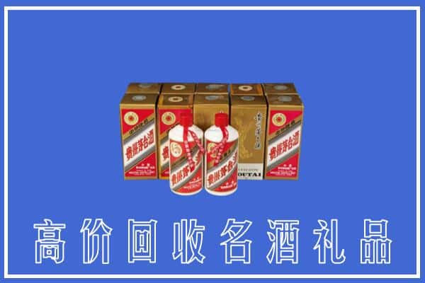 锦州回收茅台酒